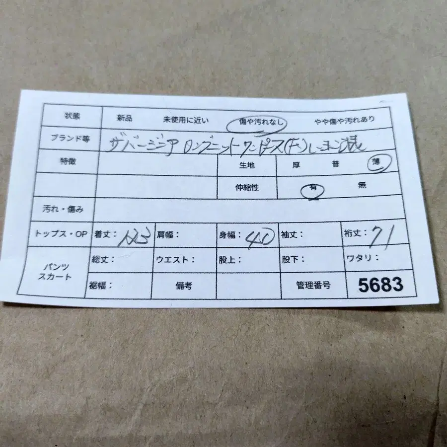 7번째 상품 이미지