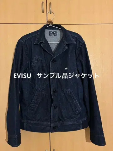 EVISU 샘플 자켓 *초레어