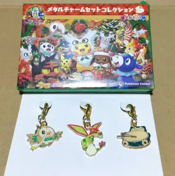 포켓몬 메탈 참 크리스마스 모쿠로 플라이곤 카비곤