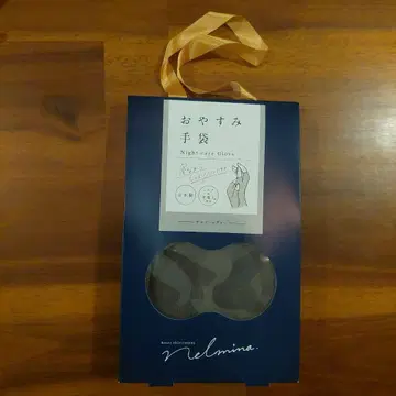[ 새상품, 미개봉 ] Nelmina 오야스미 장갑 차콜 그레이