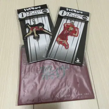 하이큐 해피 복권