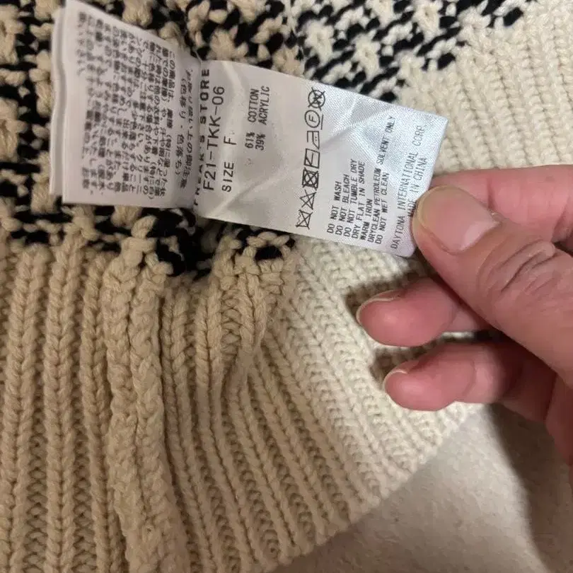 7번째 상품 이미지