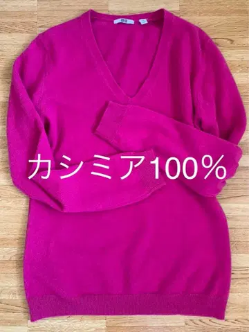 UNIQLO 100% 캐시미어 V넥 스웨터 M 사이즈