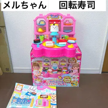 멜짱 곰돌이 회전초밥 만들어서 돌리고 결품 없음