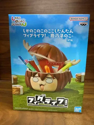 시카노코노코노 코코시탄탄 피그 라이프! -사슴의 아이-