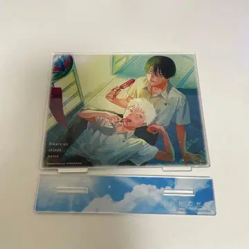 빛이 죽은 여름 아크릴 스탠드