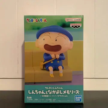 짱구는 못말려(크레용 신짱) 마사오군 피규어