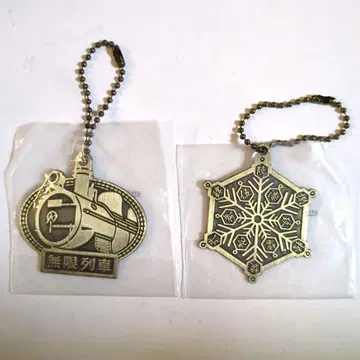 제일복권 귀멸의 칼날 ~마음을 불태워라~ F상 메탈 참 x 2종