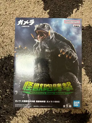 [ 새상품 미개봉 ] 가메라 대괴수 공중결전 괴수포효격 가메라 1995