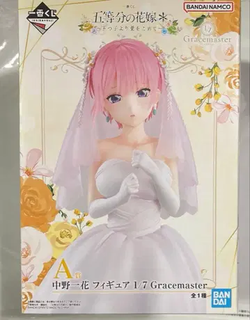 제일복권 5등분의 신부 피규어 이치카