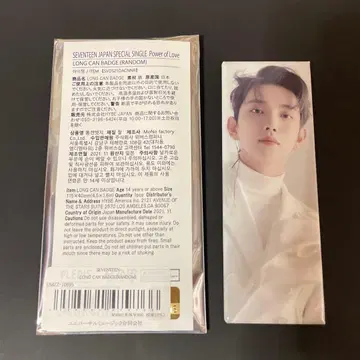 SEVENTEEN 조슈아 롱 캔뱃지