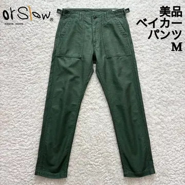 새상품급 orSlow 베이커 팬츠 M 2 퍼티그 밀리터리 OG107 초기