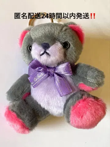 NIJI 베어 봉제 인형 키링 와타라이 히바리 니지산지 11c