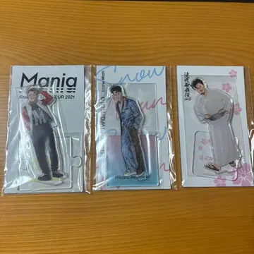 Snow Man 이와모토 히카루 아크릴 스탠드 3종 세트