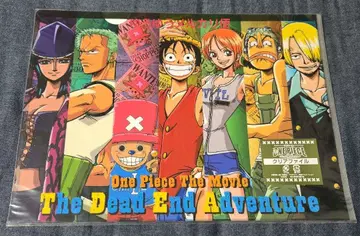 ONE PIECE 클리어 파일