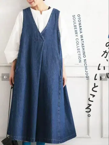 정가 10000엔 정도! Soulberry 데님 점프 스커트