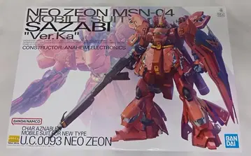 MG 사자비 Ver.Ka [ 새상품 미개봉 ]