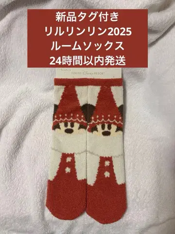 [택 포함 새상품] 릴린린 2025 룸삭스 도쿄 디즈니 리조트 미키