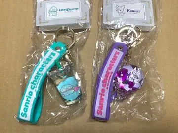 키링 쿠로미 한교동 묶음 판매