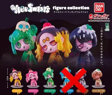 윌 스위츠 피규어 컬렉션 (새상품 미사용)