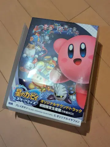 별의 커비 스타 어라이즈 사운드트랙