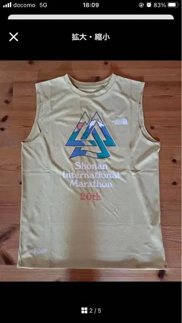 THE NORTH FACE 쇼난 국제 마라톤 탱크탑