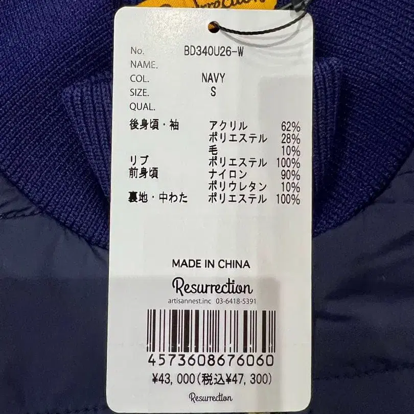 3번째 상품 이미지