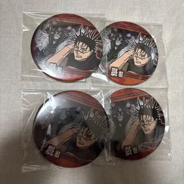 주술회전 쵸소우 컬렉션 캔뱃지 4개