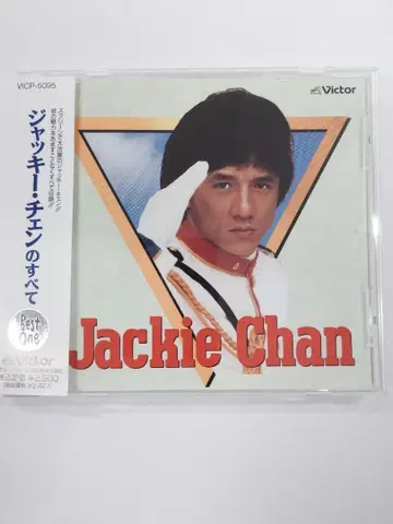 재키 첸의 모든 것 CD