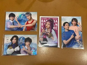 바밤바밤밤 뱀파이어 랜덤 트레이딩 카드