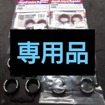 미니 사륜구동 타이어 로프릭션 슈퍼 하드