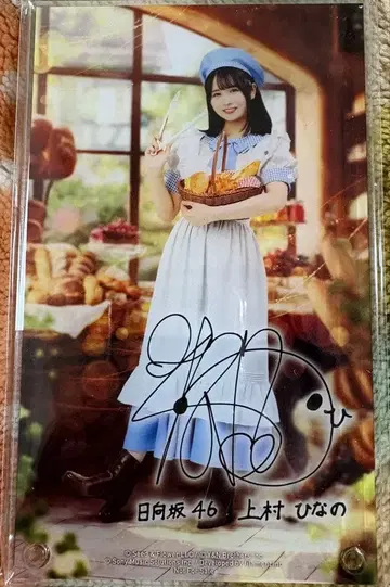 우에무라 히나타 아크릴 아트 패널 히나타자카46