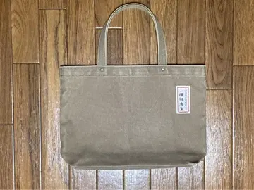 이치자와 신자부로 캔버스 베이지 토트백