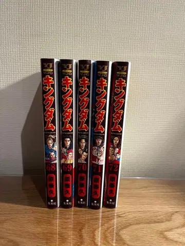 킹덤 68-72권 세트 원태규