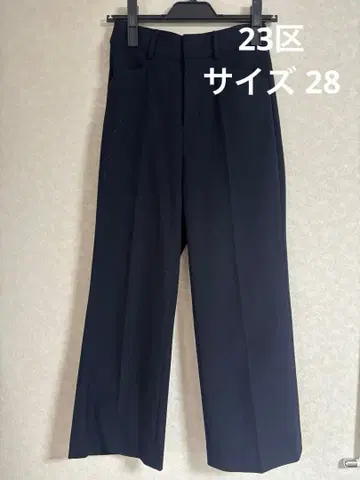23구 와이드 팬츠 28 작은 사이즈