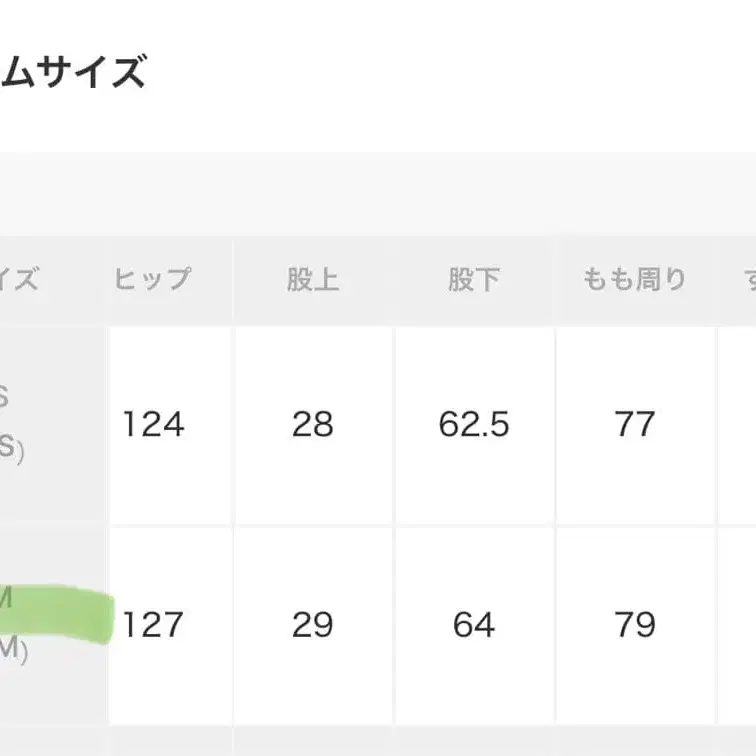 7번째 상품 이미지