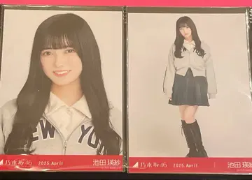 이케다 에레나 칼리지 요리히키