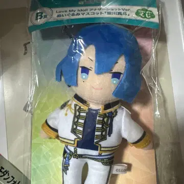 노래의 왕자님 우타프리 마사토 브로콜리 복권 봉제 인형