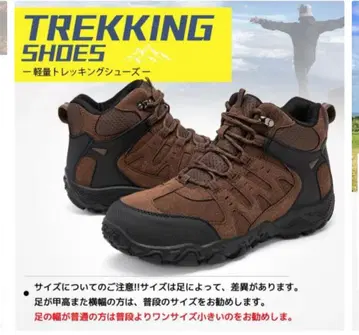 경량 트레킹 슈즈