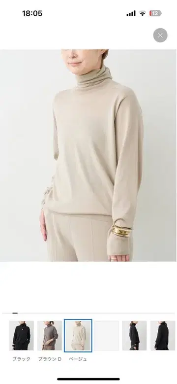 이번 시즌 refind 터틀넥 풀오버 택 포함 새상품