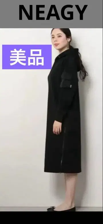 NEAGY 후드티 블랙 원피스