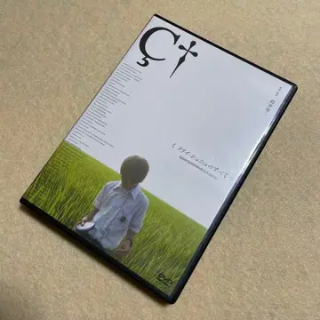 릴리 슈슈의 모든 것 ('01 릴리 슈슈 파트너즈) 이와이 슌지