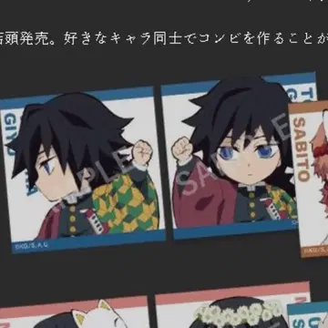 이어지는 스퀘어 캔뱃지 기유