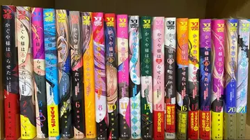 카구야 님은 고백받고 싶어