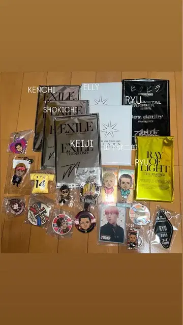 EXILE 굿즈 묶음 판매