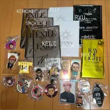 EXILE 굿즈 묶음 판매