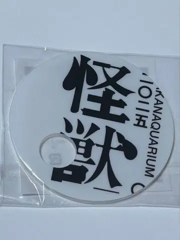 사카낙션 괴수 아크릴 코스터