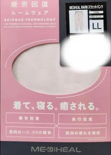 MEDIHEAL 완판 핑크 스웨트 팬츠 LL 사이즈 여성용 리커버리 의류