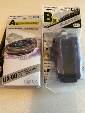 베이블레이드 X A상 와이번 호버 B상 스트링 런처