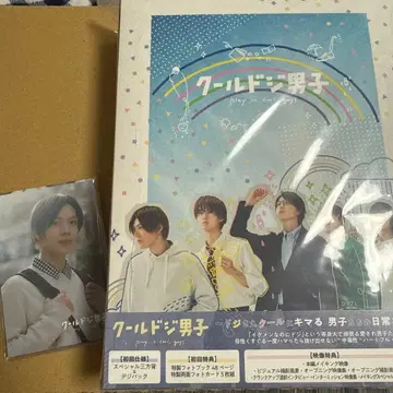 쿨한 바보 남자 Blu-ray BOX (5장)